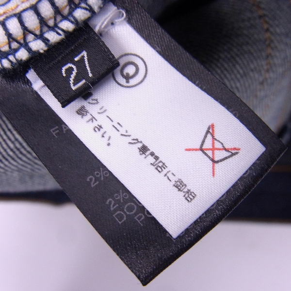 実際に弊社で買取させて頂いたBALMAIN/バルマン 15AW バイカー デニム パンツ W5HT551C710/27の画像 4枚目