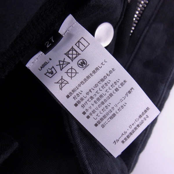 実際に弊社で買取させて頂いたBALMAIN/バルマン 18AW カモフラージュ柄 ダメージ加工 デニム パンツ W8H9529T313D/27の画像 4枚目