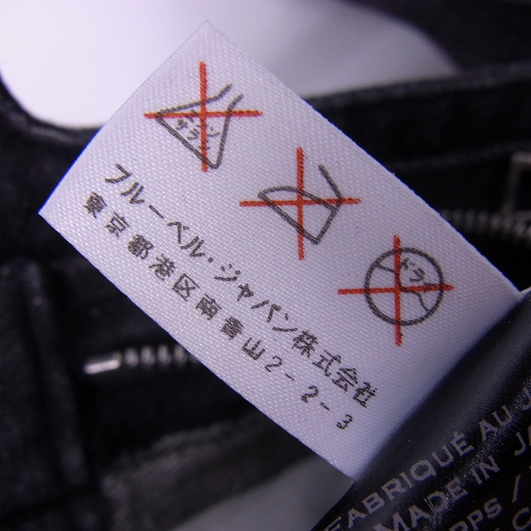 実際に弊社で買取させて頂いたBALMAIN/バルマン 16AW バイカー デニム パンツ W6HD572D204D/27の画像 5枚目