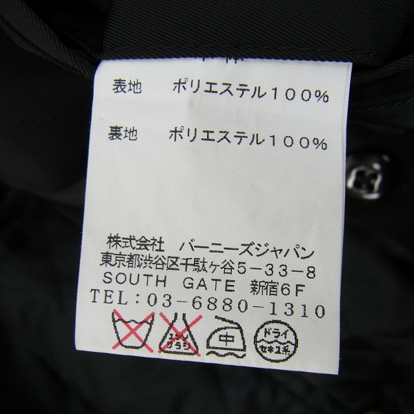 実際に弊社で買取させて頂いたBARNEYS NEWYORK/バーニーズ ニューヨーク トレンチコート/Mの画像 2枚目