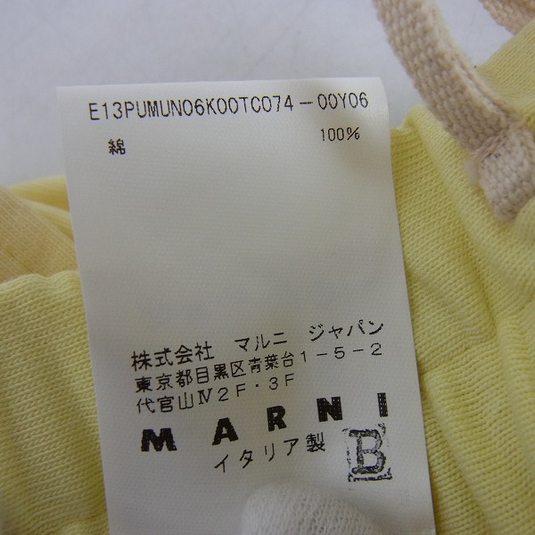 実際に弊社で買取させて頂いたMARNI/マルニ COMMESSA コットンハーフパンツ イエロー/黄色 44の画像 5枚目