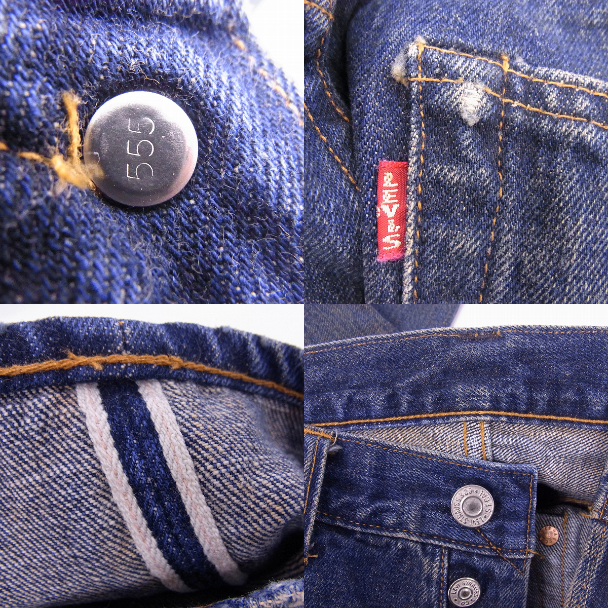 LEVI'S/リーバイス 501XX 復刻 刻印555 ビッグE 赤耳 米国製