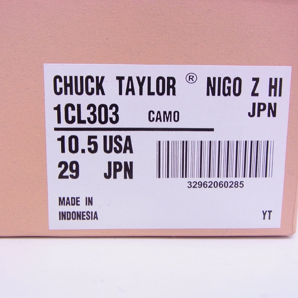 実際に弊社で買取させて頂いたCONVERSE/コンバース ADDICT CHUCK TAYLOR NIGO Z HI 1CL303/29.0の画像 8枚目