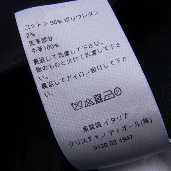 実際に弊社で買取させて頂いたDior/ディオール Christian Dior ATELIER デニムパンツ 833DS56A4209/30の画像 4枚目