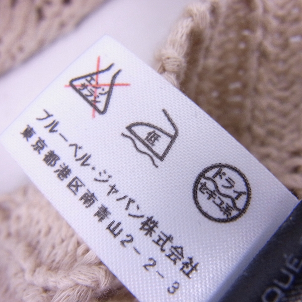 実際に弊社で買取させて頂いたBALMAIN/バルマン ニット セーター S6HM668D384/XS の画像 4枚目