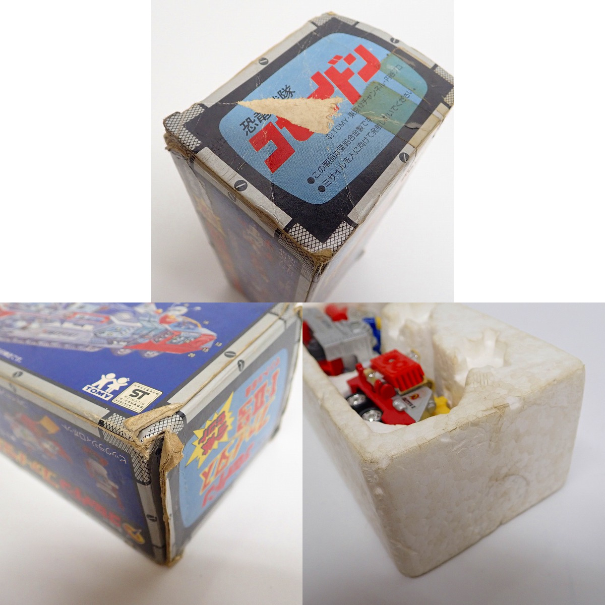 実際に弊社で買取させて頂いたTOMY/トミー 恐竜戦隊コセイドン ファイタス Ⅰ・Ⅱ 合体セット マントル合金/超合金/円谷プロの画像 9枚目