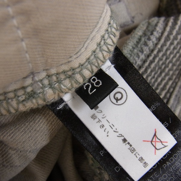 実際に弊社で買取させて頂いたBALMAIN/バルマン 14SS ダメージ加工 バイカーデニムパンツ/S4HT538C479/28の画像 4枚目