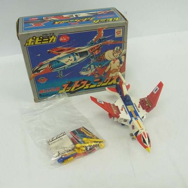 実際に弊社で買取させて頂いたポピー 科学忍者隊ガッチャマンⅡ ゴッドフェニックス PB-73の画像 6枚目