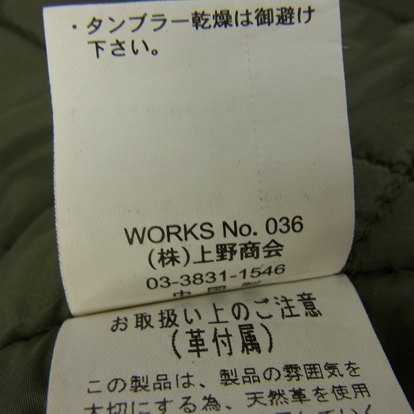 実際に弊社で買取させて頂いたSTUSSY/ステューシー×SCHOTT/ショット N-3B フライトジャケット/Lの画像 5枚目