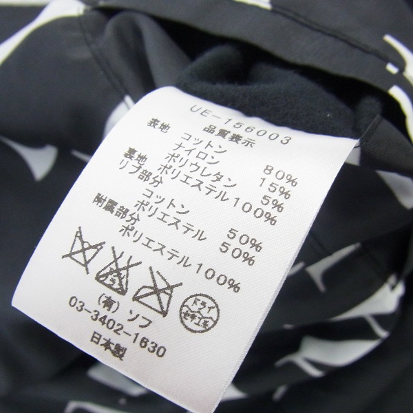 実際に弊社で買取させて頂いたuniform experiment/ユニフォームエクスペリメント 15AW リバーシブル/星柄 ボンバージャケット UE-156003/3の画像 3枚目
