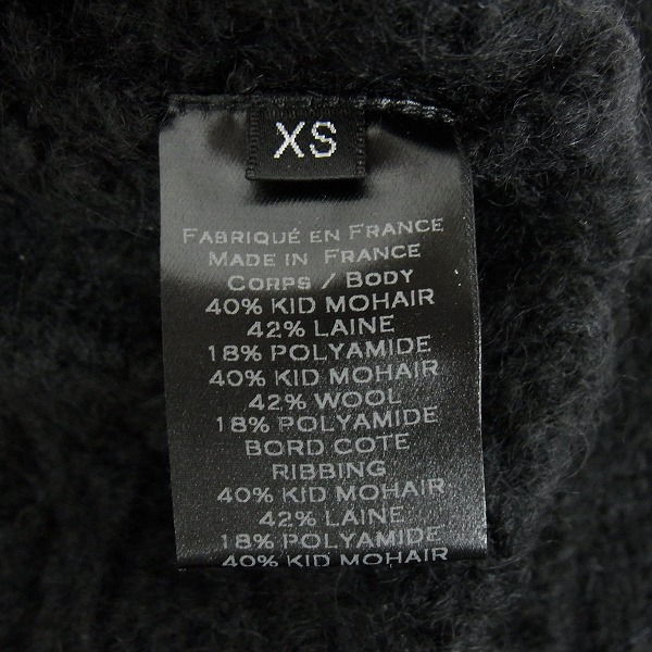 実際に弊社で買取させて頂いたBALMAIN/バルマン キッドモヘアケーブルクルーネックニット/W6HM682C602/XSの画像 3枚目