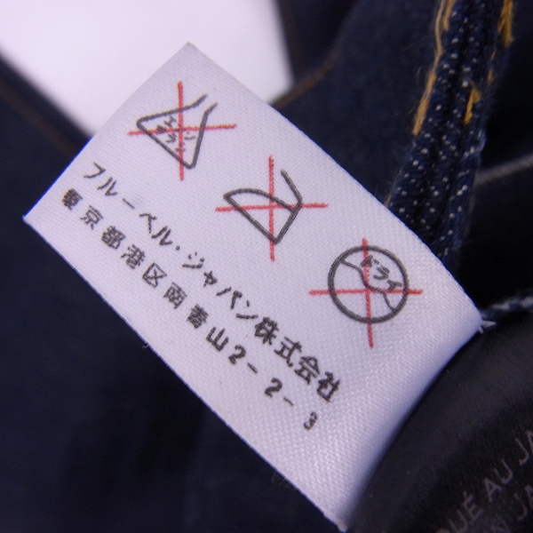 実際に弊社で買取させて頂いたBALMAIN/バルマン 15AW バイカー デニム パンツ W5HT551C710/27の画像 5枚目