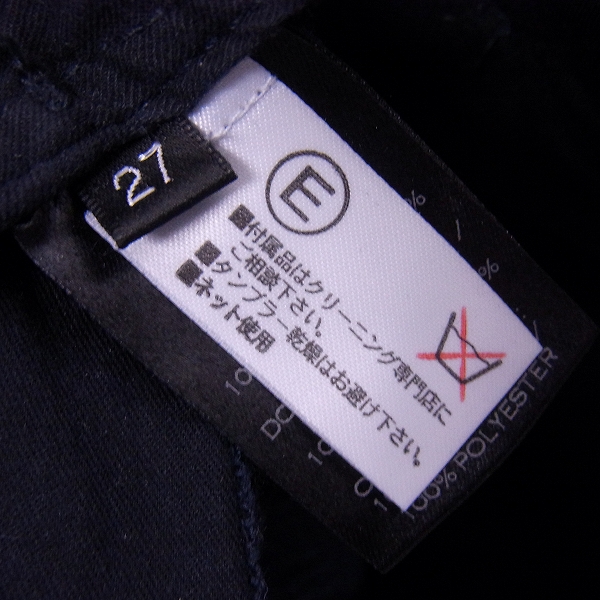 実際に弊社で買取させて頂いたBALMAIN/バルマン 14SS バイカー カーゴパンツ S4HT559C460/27 の画像 4枚目