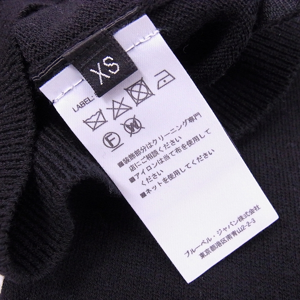 実際に弊社で買取させて頂いたBALMAIN/バルマン ウール サイドジップ セーター S7H6009M019/XSの画像 3枚目