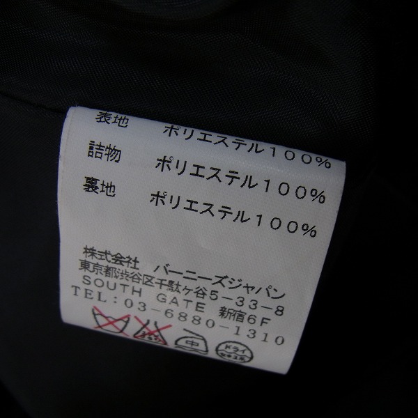 実際に弊社で買取させて頂いたBARNEYS NEWYORK/バーニーズ ニューヨーク トレンチコート/Mの画像 5枚目