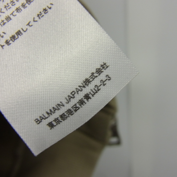 実際に弊社で買取させて頂いたBALMAIN/バルマン ジップ ワッペン付き パーカー S8H6643J148B/XSの画像 5枚目