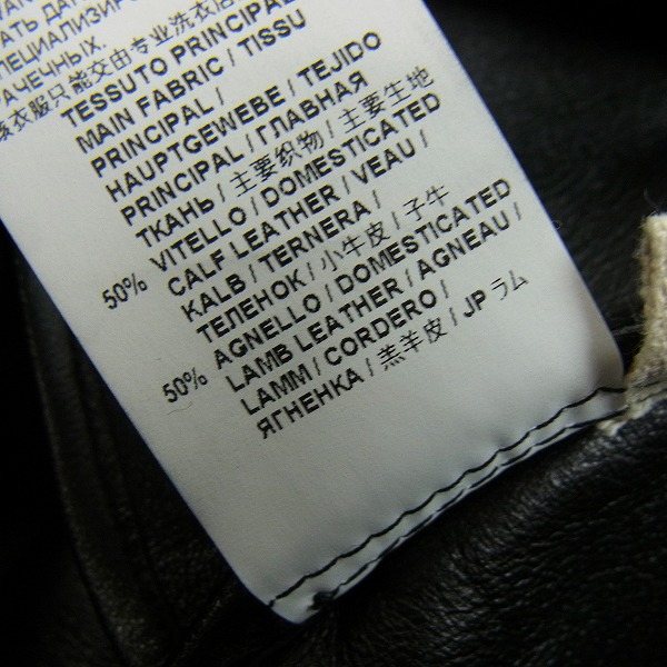 実際に弊社で買取させて頂いたMARNI/マルニ スエード レザー ロング コート/54の画像 4枚目