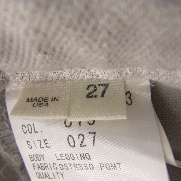 実際に弊社で買取させて頂いたHELMUT LANG/ヘルムートラング ペイント加工 スキニーパンツ/サルエルドロップパンツ 27/XS 2点セットの画像 3枚目