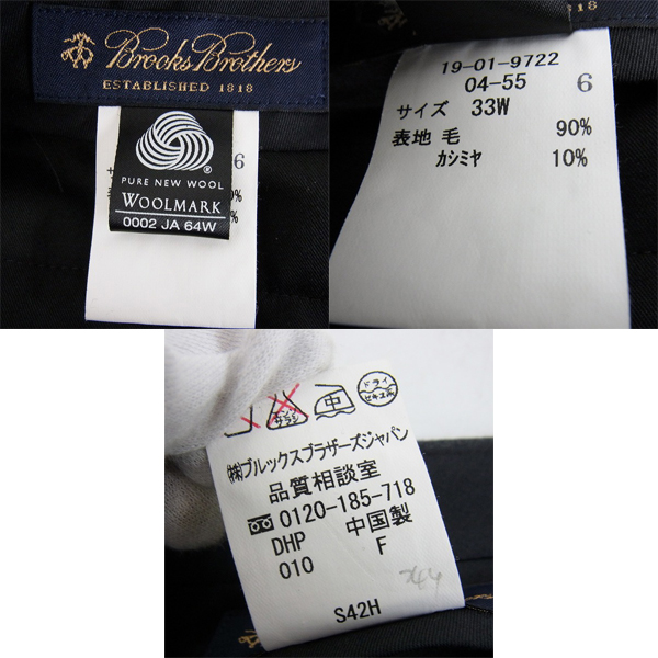 実際に弊社で買取させて頂いたBROOKS BROTHERS/ブルックスブラザーズ ジャケット パンツ スーツセットアップ グレー/39SHT/33Wの画像 3枚目