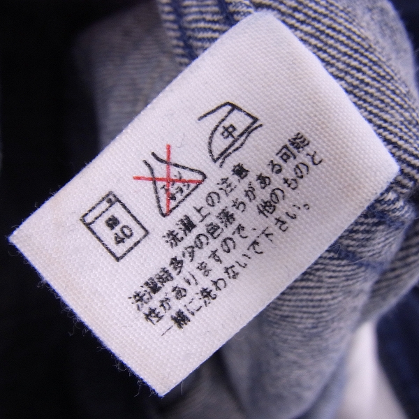実際に弊社で買取させて頂いたBLUE BLUE/ブルーブルー ストレートデニムパンツ/31の画像 4枚目