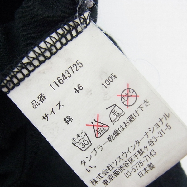 実際に弊社で買取させて頂いたMIHARAYASUHIRO/ミハラヤスヒロ 刺繍 タートルネック/ハイネック カットソー 46の画像 3枚目