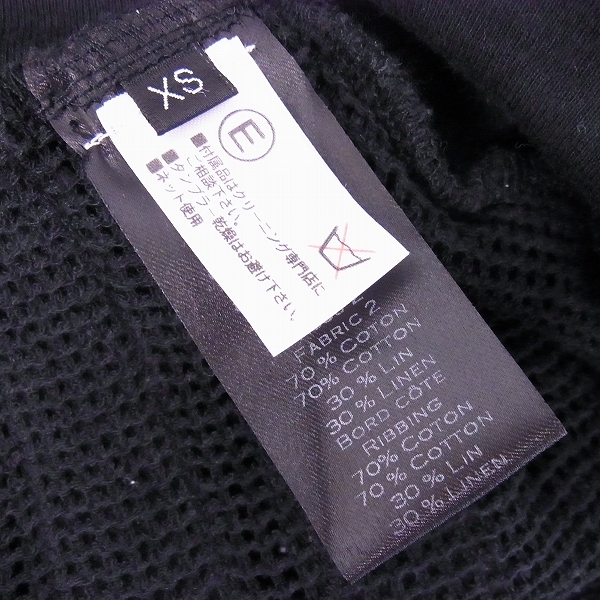 実際に弊社で買取させて頂いたBALMAIN/バルマン 16SS ジップアップ カーディガンパーカー/S6HJ249D313/XSの画像 3枚目