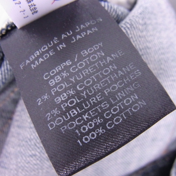 実際に弊社で買取させて頂いたBALMAIN/バルマン 16AW クラッシュダメージ バイカーデニムパンツ/P0HT551C710V/27の画像 6枚目