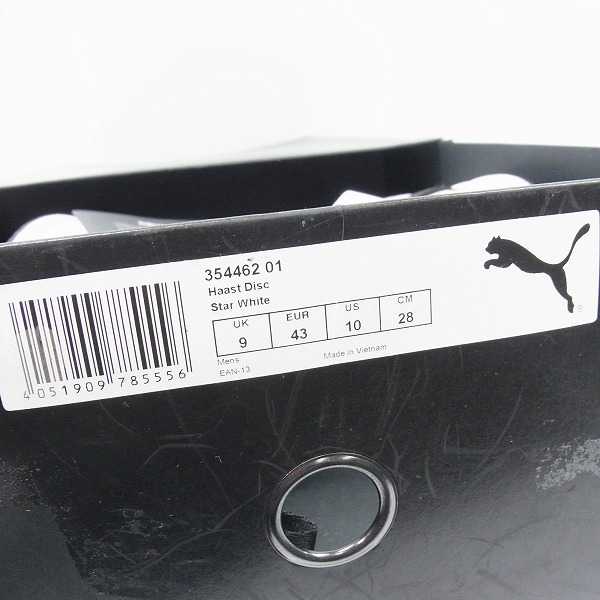 実際に弊社で買取させて頂いた【観賞用】PUMA×hussein chalayan/プーマ×フセイン・チャラヤン Haast Disc 354462-01 28の画像 9枚目