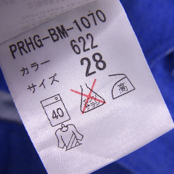 実際に弊社で買取させて頂いたHELMUT LANG/ヘルムートラング デニム スキニーパンツ/28の画像 4枚目