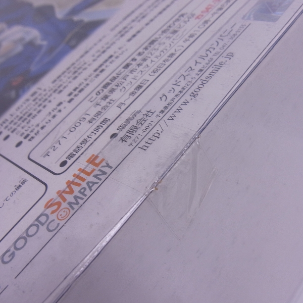 実際に弊社で買取させて頂いた【未開封】Max Factory/マックスファクトリー 獣神将/ゾアロード プルクシュタール 強殖装甲ガイバー フィギュアの画像 3枚目