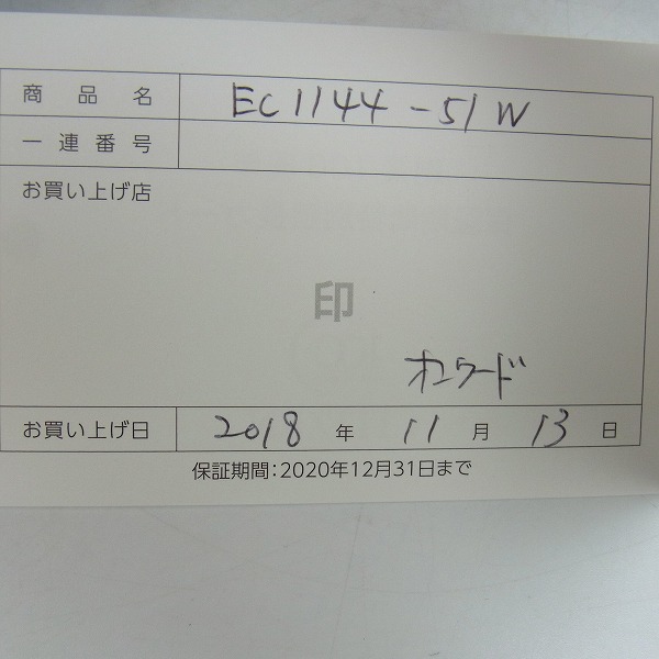 実際に弊社で買取させて頂いたCITIZEN/シチズン XC/クロスシー 電波ソーラー 腕時計/レディースウォッチ サクラピンク EC1144-51Wの画像 5枚目