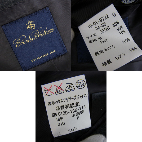 実際に弊社で買取させて頂いたBROOKS BROTHERS/ブルックスブラザーズ ジャケット パンツ スーツセットアップ グレー/39SHT/33Wの画像 2枚目