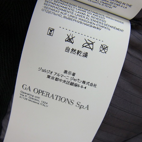 実際に弊社で買取させて頂いたARMANI JEANS/アルマーニジーンズ タータンチェック ダッフルコート 中綿入り/52の画像 4枚目