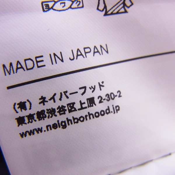 実際に弊社で買取させて頂いたNEIGHBORHOOD/ネイバーフッド×FRAGMENT DESIGN/フラグメントデザイン CLIB/C-HOODED.LS スウェットジップ パーカー/Mの画像 4枚目