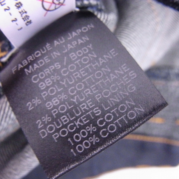 実際に弊社で買取させて頂いたBALMAIN/バルマン 15AW バイカー デニム パンツ W5HT551C710/27の画像 6枚目