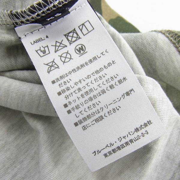 実際に弊社で買取させて頂いたBALMAIN/バルマン 17AW カモフラ ゴールドレタープリント カットソー W7H8601I042M/XSの画像 4枚目