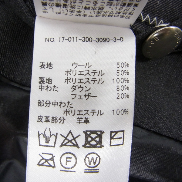 実際に弊社で買取させて頂いたEDIFICE/エディフィス　ウール ダウンジャケット/Sの画像 4枚目