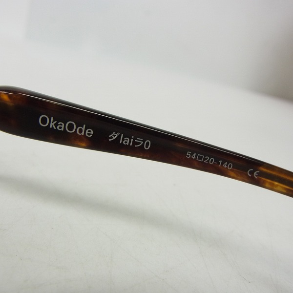 実際に弊社で買取させて頂いたless than human/レスザンヒューマン OkaOde ダlaiラ0 メガネフレームの画像 6枚目