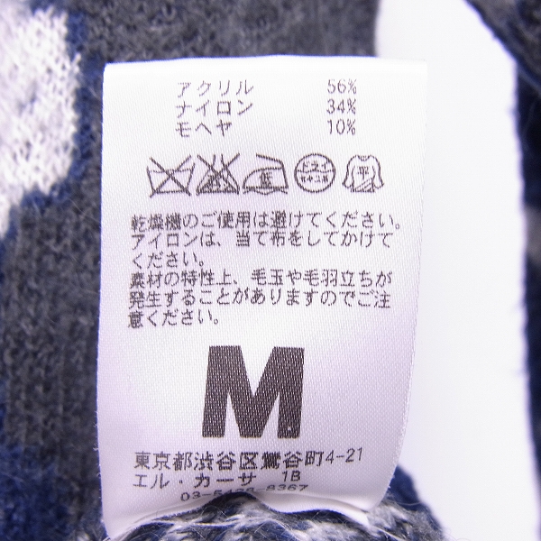 実際に弊社で買取させて頂いたM/エム ビッグカモ ニットセーター/Sの画像 3枚目
