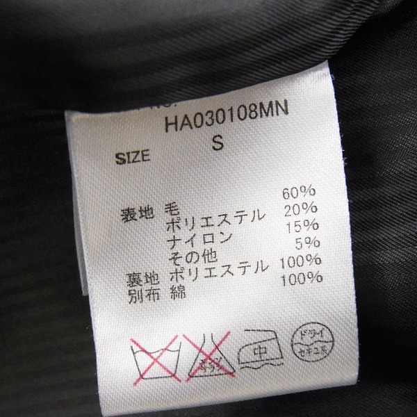 実際に弊社で買取させて頂いたHARE/ハレ ウール Pコート HA030108MN/Sの画像 3枚目