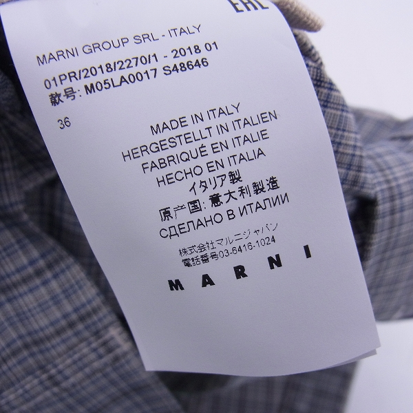 実際に弊社で買取させて頂いたMARNI/マルニ チェック柄 ワイドパンツ/スラックス/36の画像 4枚目