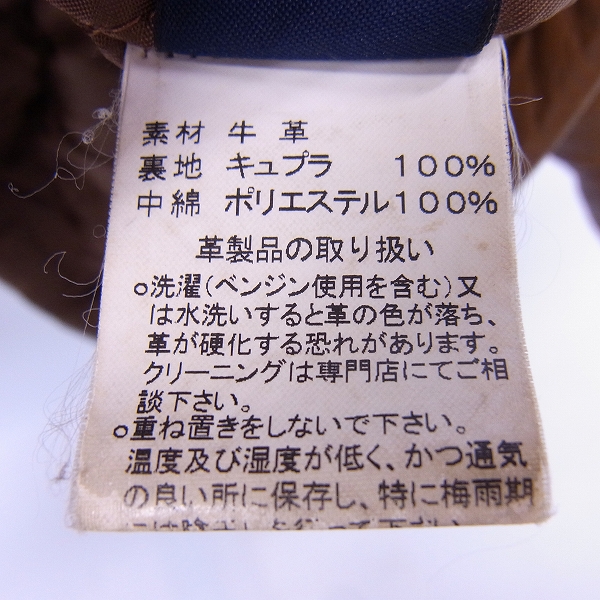 実際に弊社で買取させて頂いたBROOKS BROTHERS/ブルックスブラザーズ レザーブルゾン/Mの画像 3枚目