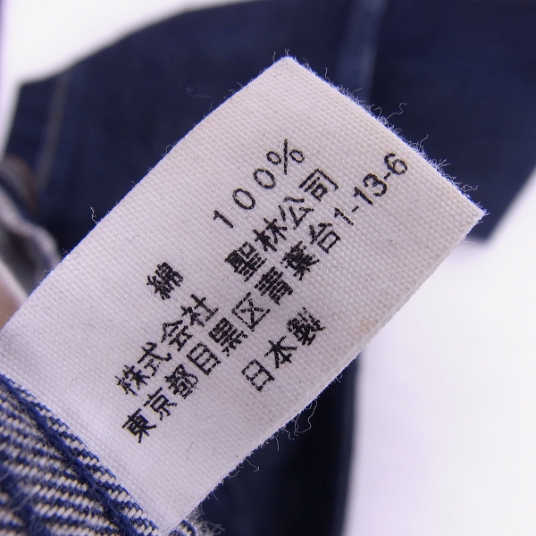 実際に弊社で買取させて頂いたBLUE BLUE/ブルーブルー ストレートデニムパンツ/31の画像 5枚目