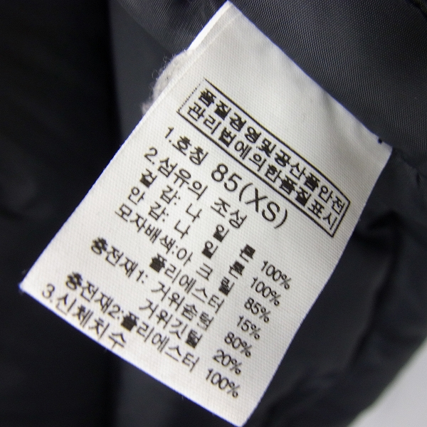 THE NORTH FACE/ノースフェイス HYVENT/ハイベント ダウン