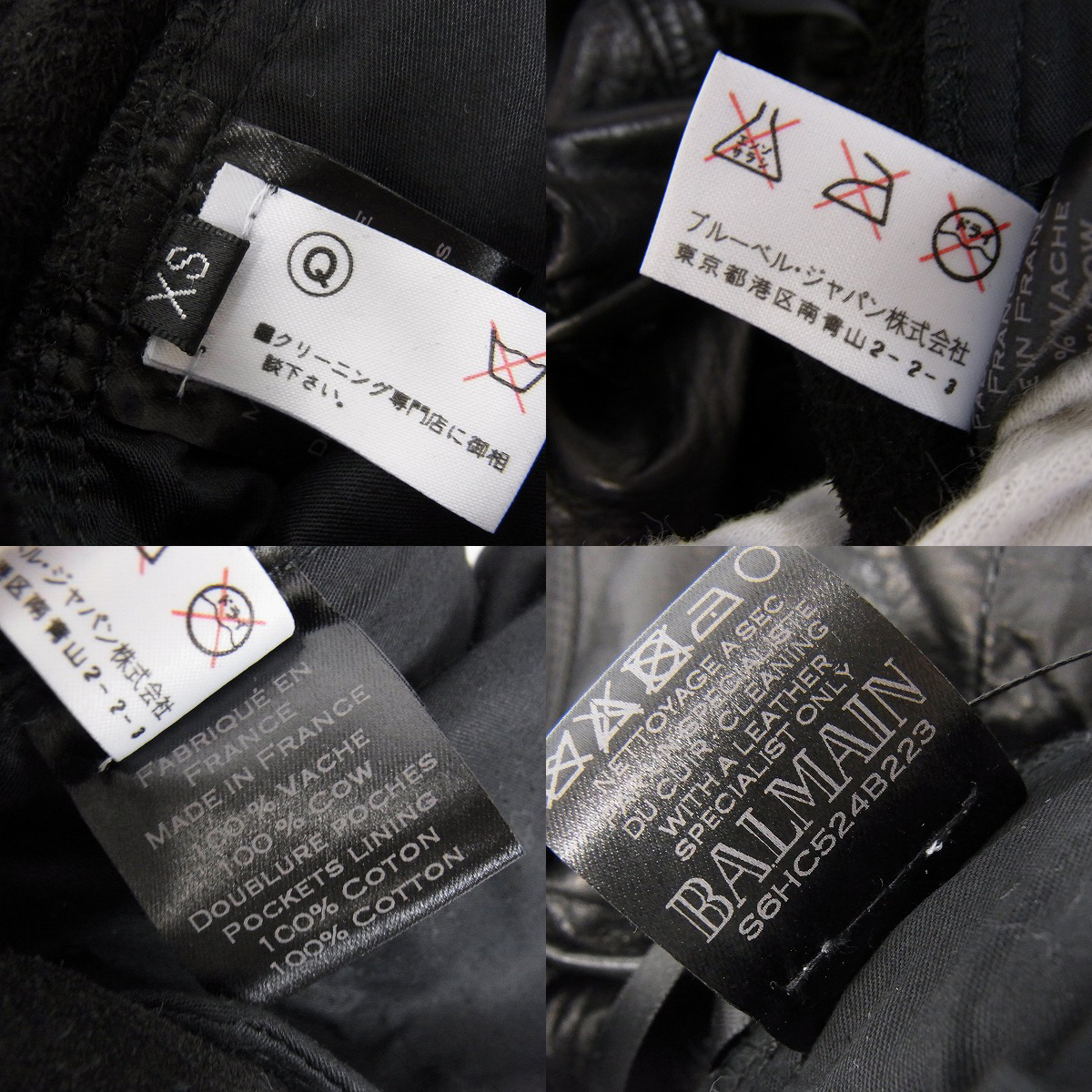 実際に弊社で買取させて頂いたBALMAIN/バルマン 16SS 牛革 レザー ハイウエスト サルエルパンツ S6HC524B223/XSの画像 4枚目