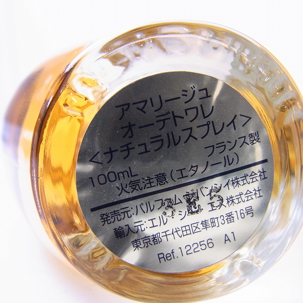 実際に弊社で買取させて頂いたGIVENCHY/ジバンシー アマリージュ オーデトワレ 100mlの画像 1枚目