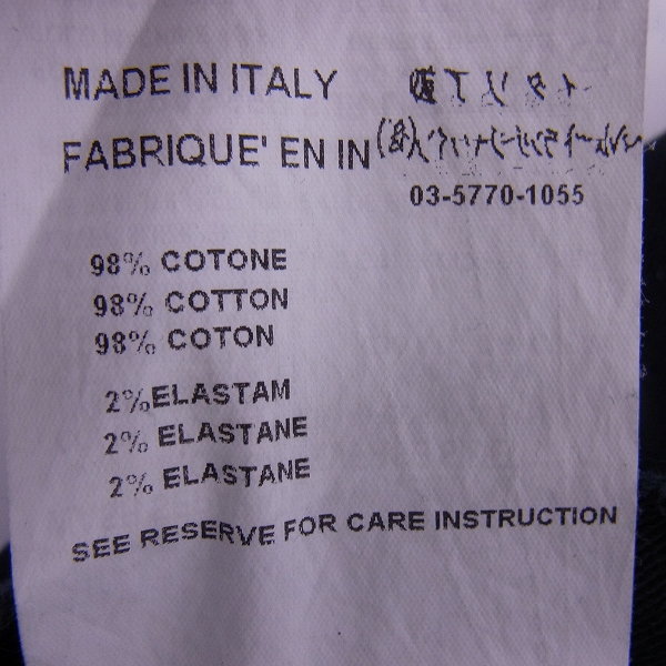 実際に弊社で買取させて頂いたHELMUT LANG/ヘルムートラング デニム スキニーパンツ/28の画像 5枚目