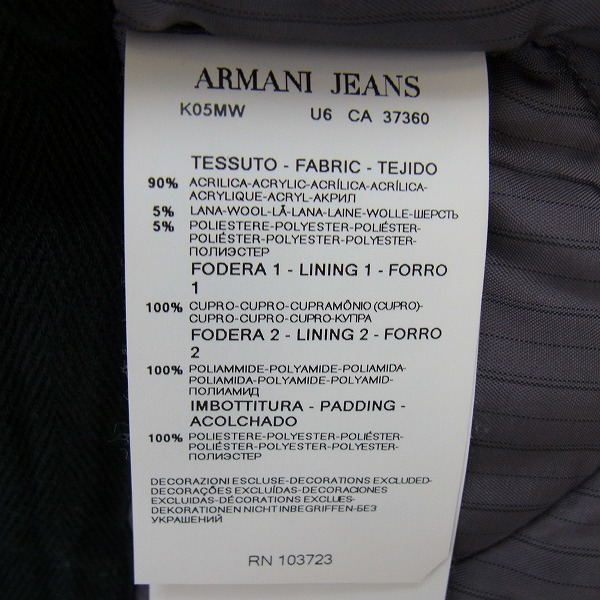 実際に弊社で買取させて頂いたARMANI JEANS/アルマーニジーンズ タータンチェック ダッフルコート 中綿入り/52の画像 3枚目