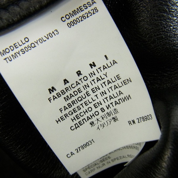 実際に弊社で買取させて頂いたMARNI/マルニ スエード レザー ロング コート/54の画像 5枚目