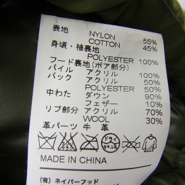 実際に弊社で買取させて頂いたNEIGHBORHOOD/ネイバーフッド ボアフード モッズコート NH-2814 カーキ/Mの画像 3枚目